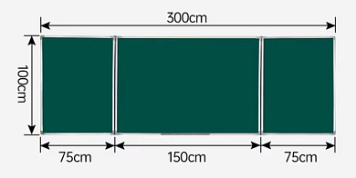 Доска трехэлементная магнитно-меловая 100х300см в Минске - лучшая цена